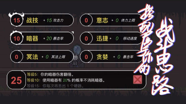 只兔不灭的勇者官方最新版