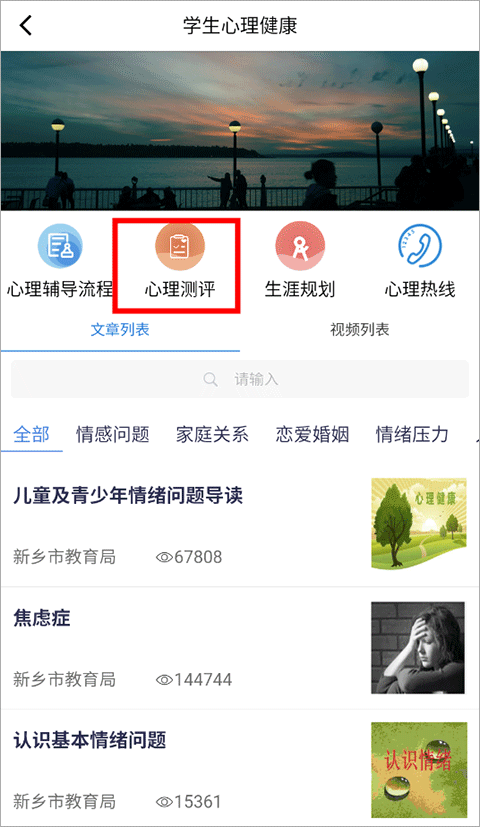 放新办城市生活app