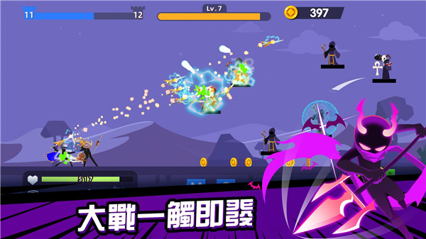 火柴人神射手国际版最新版(Stickman Master)