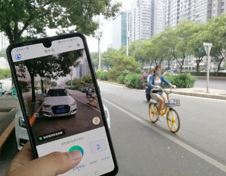 随手拍违章App