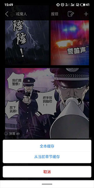 36漫画官方正版