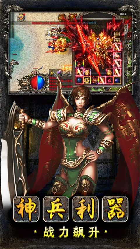 美杜莎传奇一秒五刀版