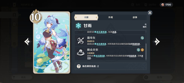 原神官方正版