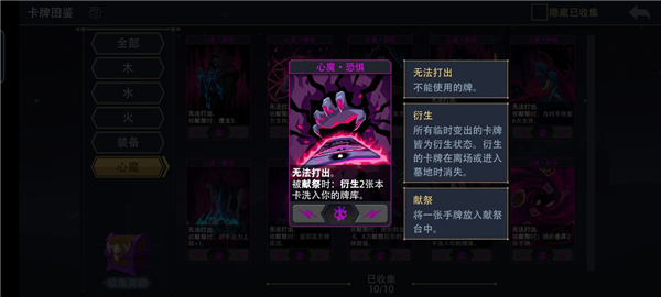 恶魔秘境手游最新版
