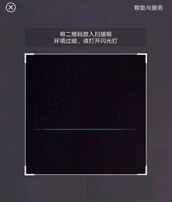 桩到家App