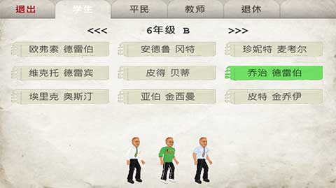 校园时光游戏最新版(School Days)