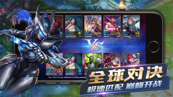 英雄血战2024最新版(Heroes Arena)