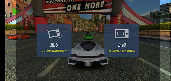 极品狂飙2飞跃山脊游戏