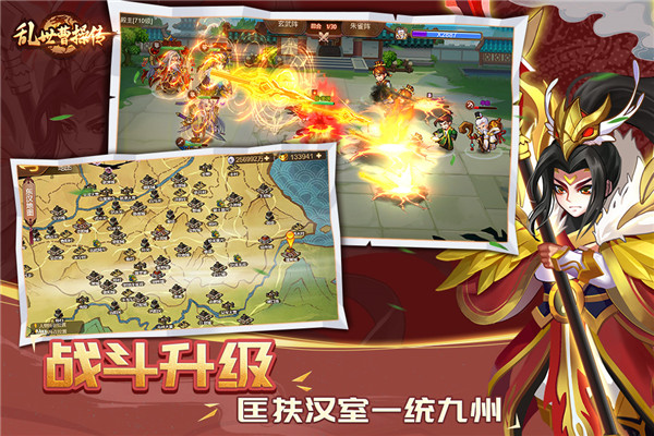 乱世曹操传taptap版