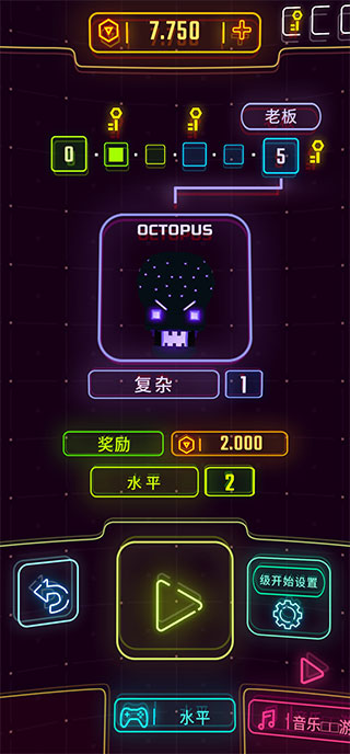 霓虹飞车最新版(Neon Flytron)