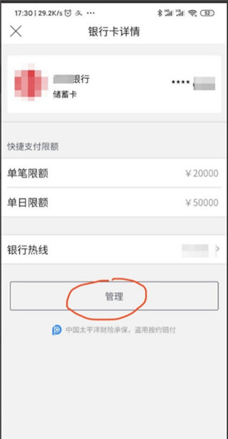 唯品会购物商城app