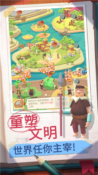 回到地球捡垃圾国际服最新版