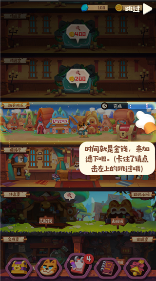 猫咪公会官方版