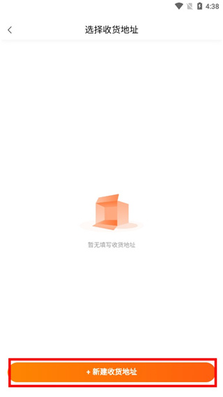 白菜优选app