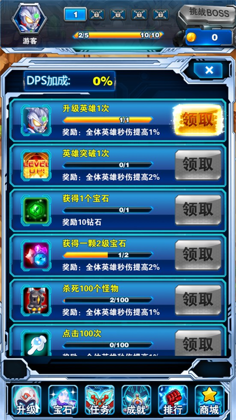奥特曼超人大战小怪兽最新版