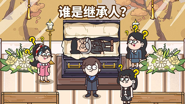 案例猎人官方版(Case Hunter)