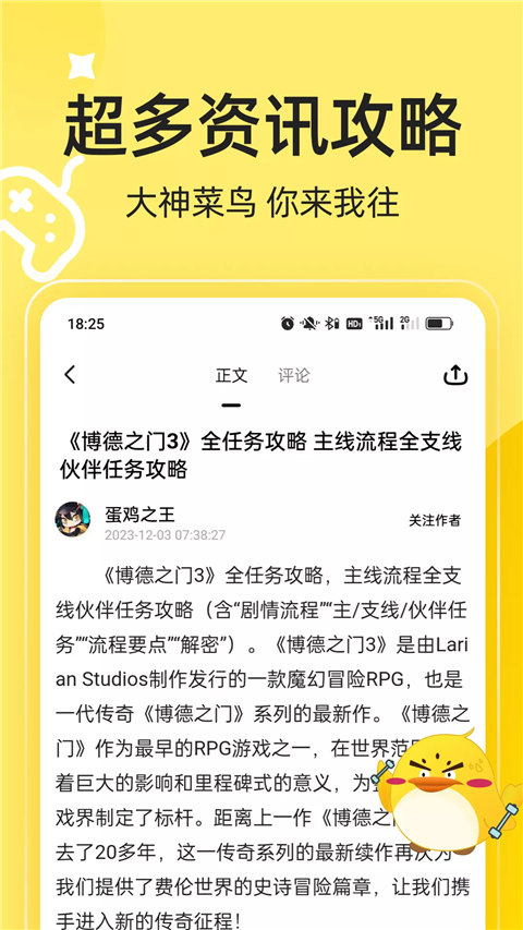3dmgame游戏盒子APP