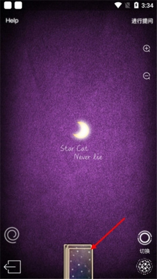 占星猫app