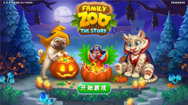 建造你的动物家园最新版(Family Zoo)