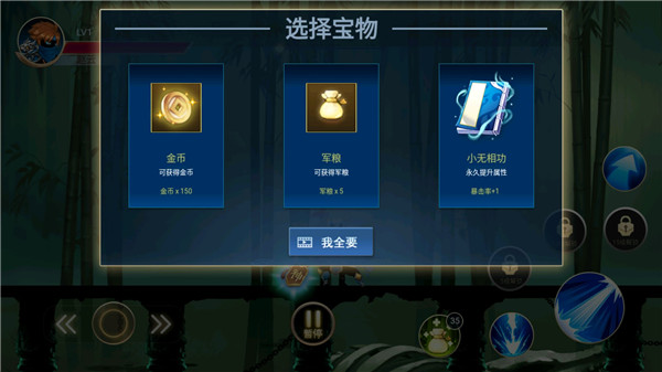 火柴人三国乱斗最新版游戏