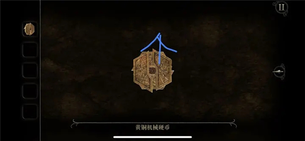 未上锁的房间4中文版