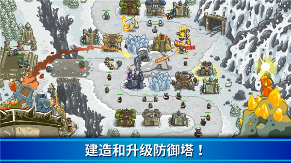 王国保卫战国际服最新版(Kingdom Rush)