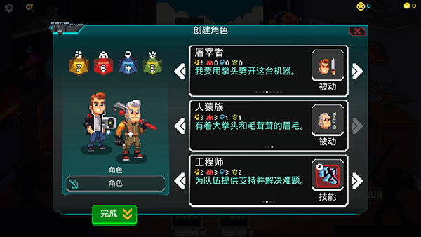 银河经理中文版最新版