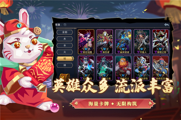 恶魔秘境手游最新版