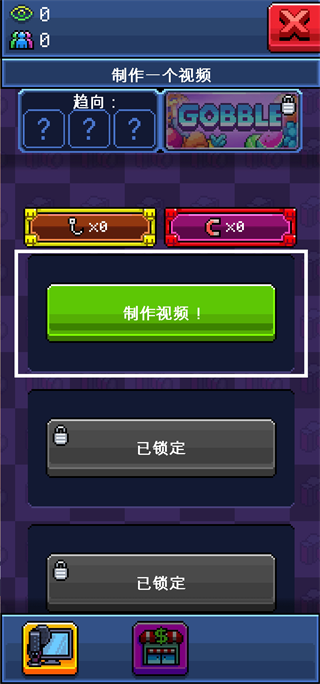 主播模拟器最新版中文版