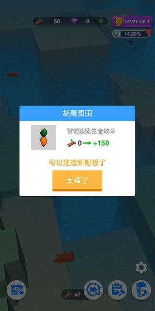 造个方舟最新版(Idle Arks)