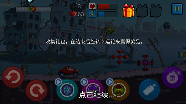 全民飞车派对九游版