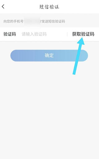 中国大地保险app