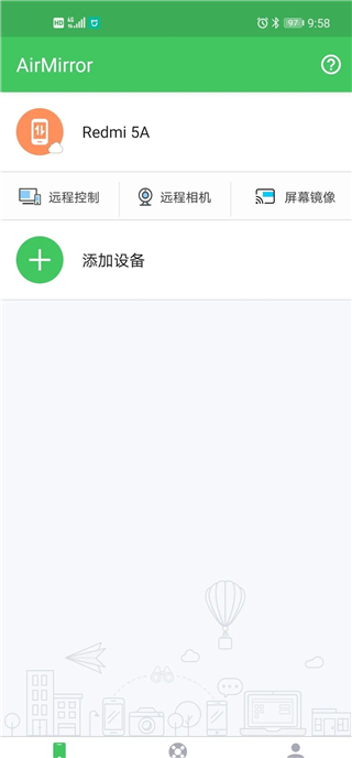 AirMirror远程控制软件