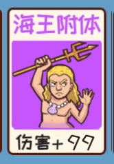 夺回秋雅游戏