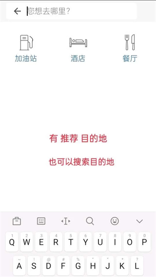 沃尔沃随车管家app