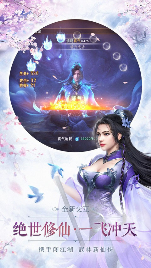 神魔令官方正版