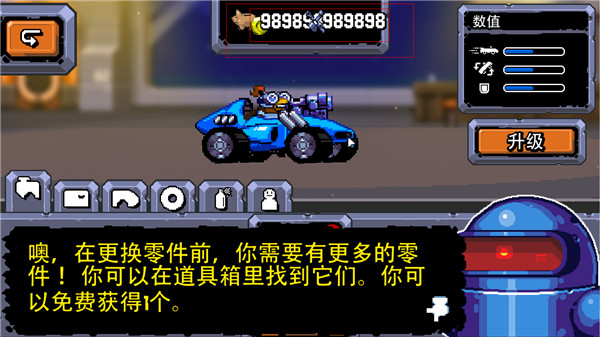 星际狂飙手机版