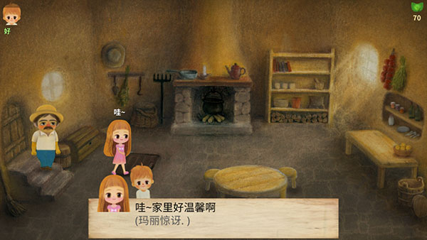 小浆果森林的故事中文版