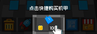 放置方块塔防官方版