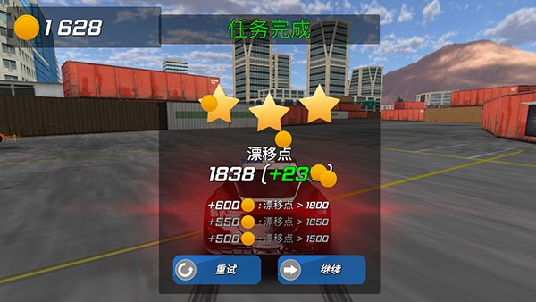 城市追击赛最新版