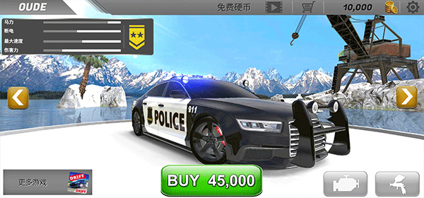 警车漂移最新版
