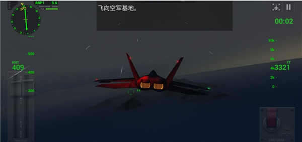 f18舰载机模拟起降2中文版破解最新版