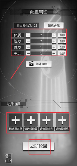 穿越诸天异世轮回最新版