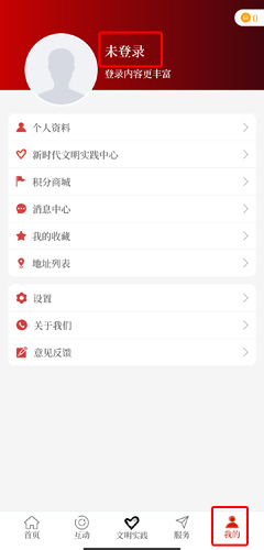 云上滑州app