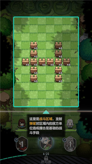 晴空双子手游官方版