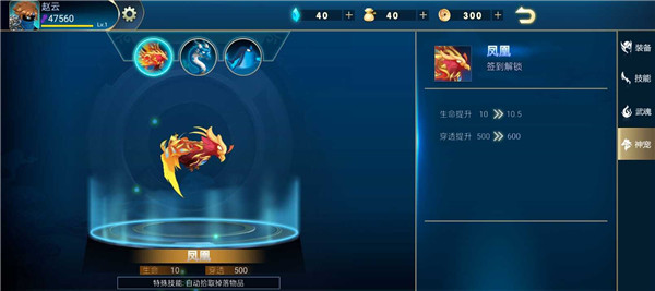 火柴人三国乱斗最新版游戏