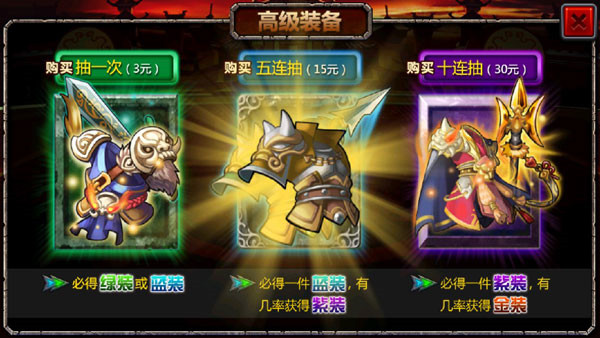 三国大时代4无限属性点破解版