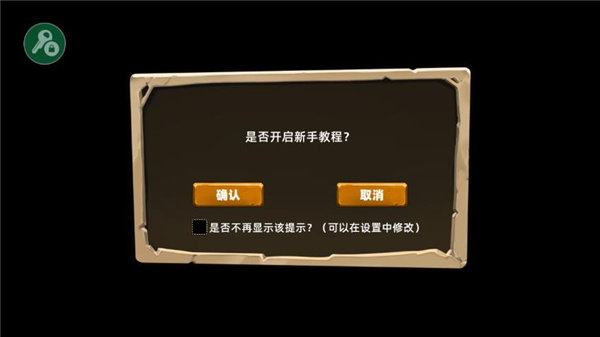 凯瑞尔轮回官方版