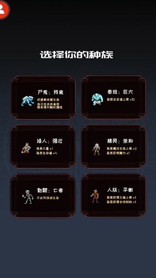 冒险日记官方正版手游