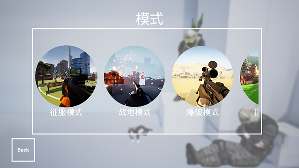 枪战特训2激战无限金币版